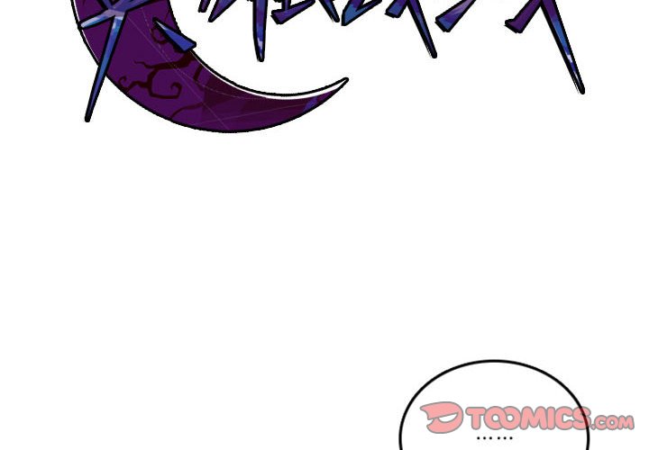 第55話 - 第1张