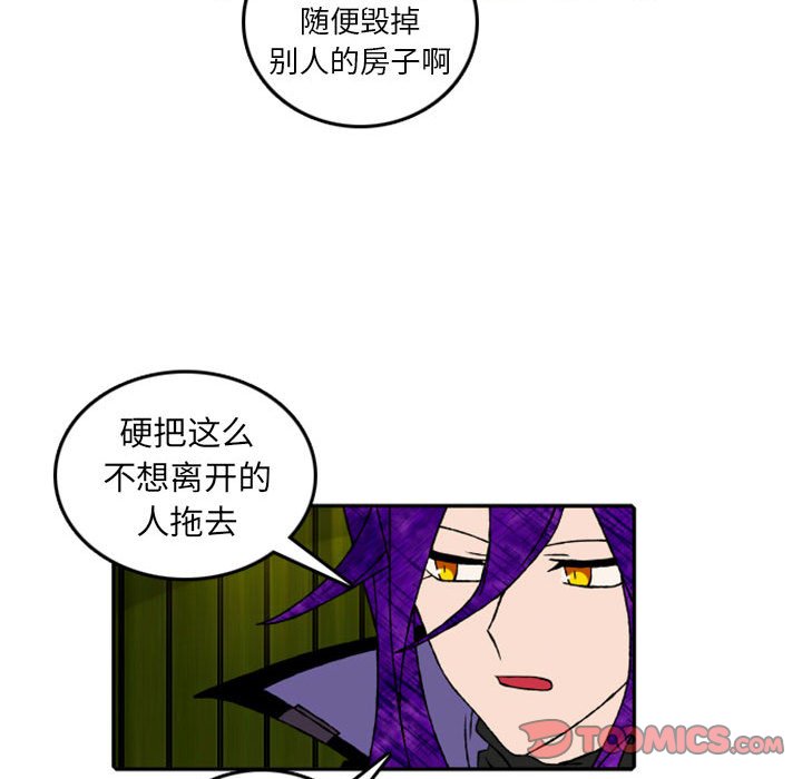 第55話 - 第10张