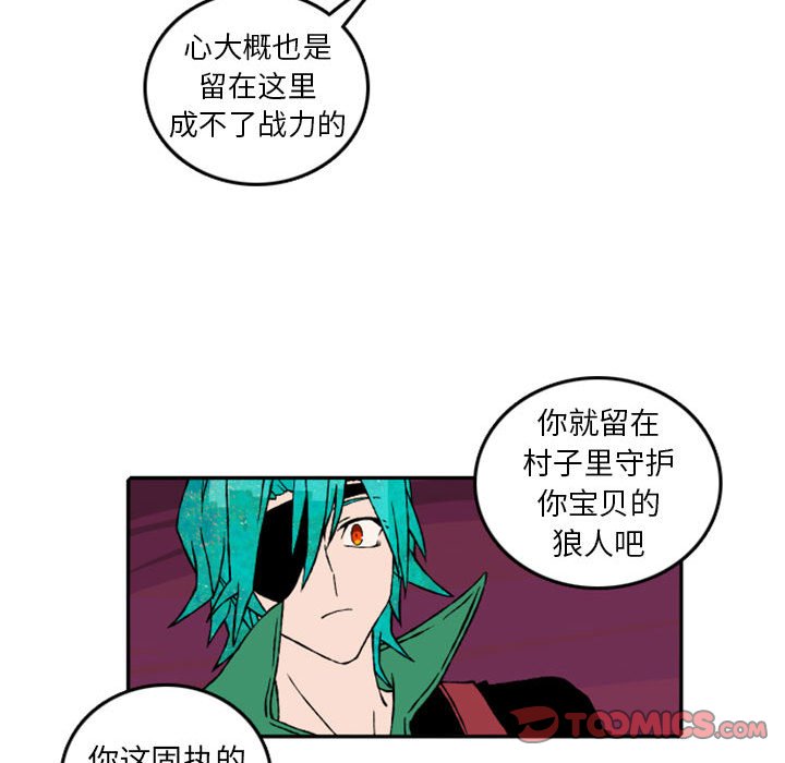 第55話 - 第11张