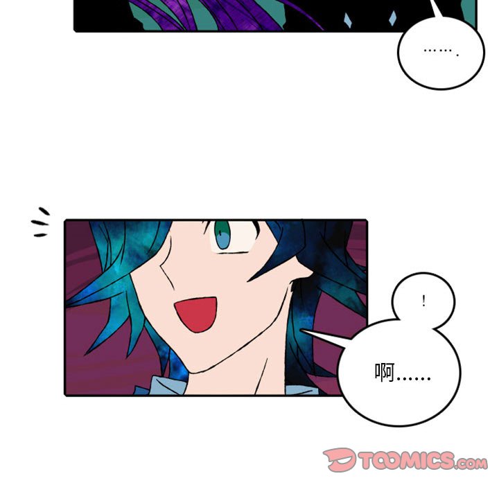 第55話 - 第14张