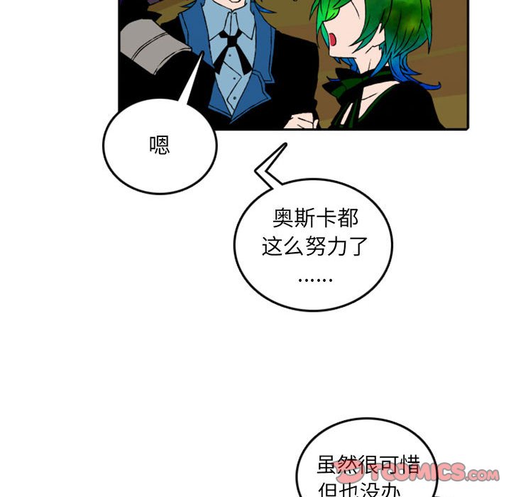 第55話 - 第22张