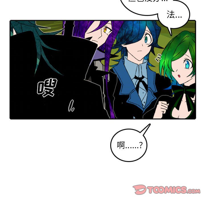 第55話 - 第23张
