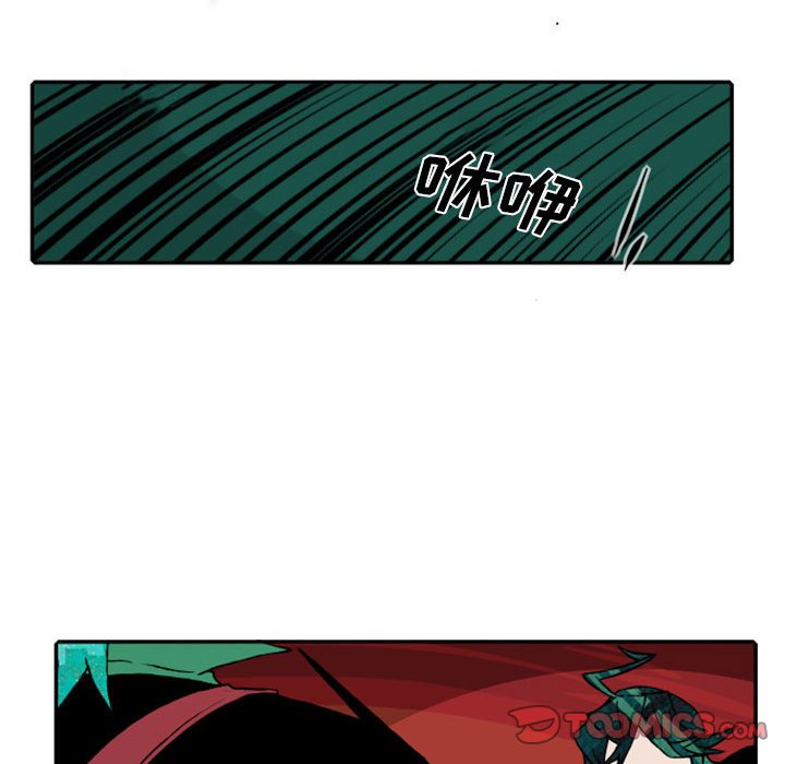 第55話 - 第25张