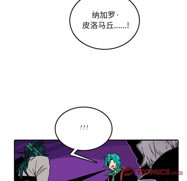 第55話 - 第29张