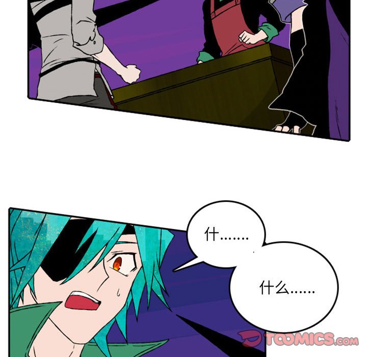 第55話 - 第30张