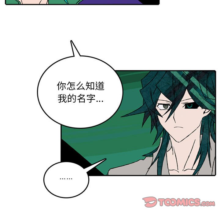 第55話 - 第31张