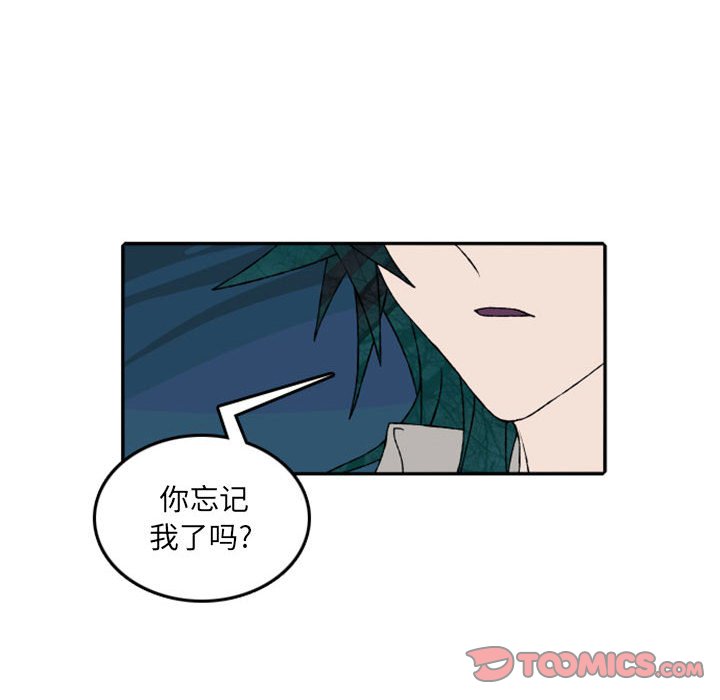 第55話 - 第32张