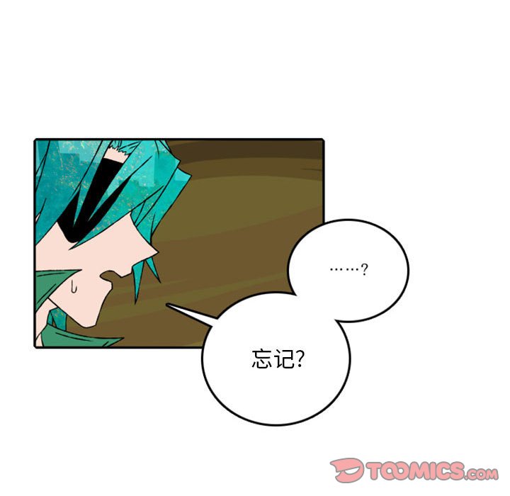 第55話 - 第33张