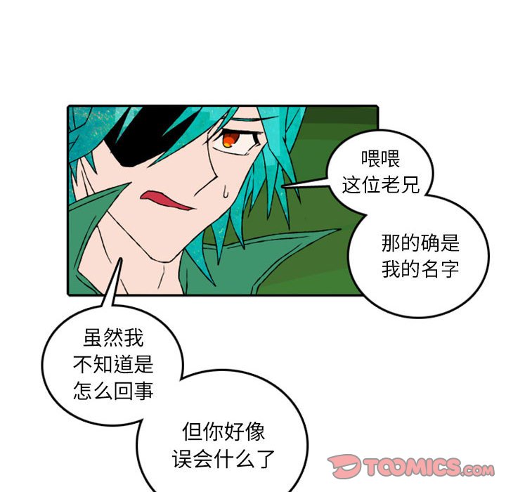 第55話 - 第34张