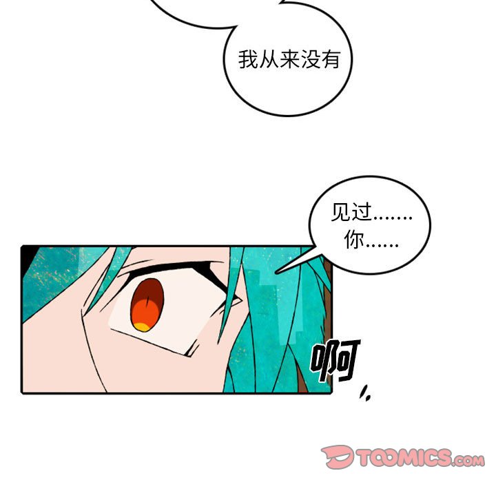 第55話 - 第35张
