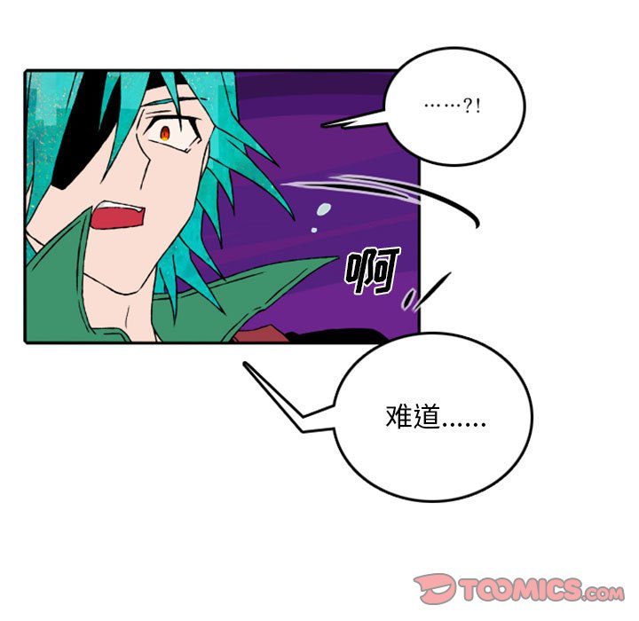 第55話 - 第37张
