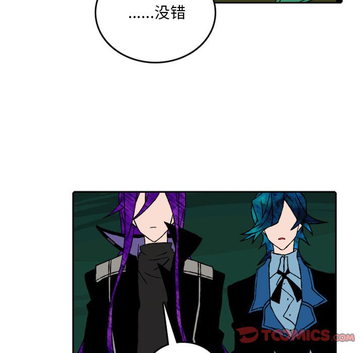 第55話 - 第4张