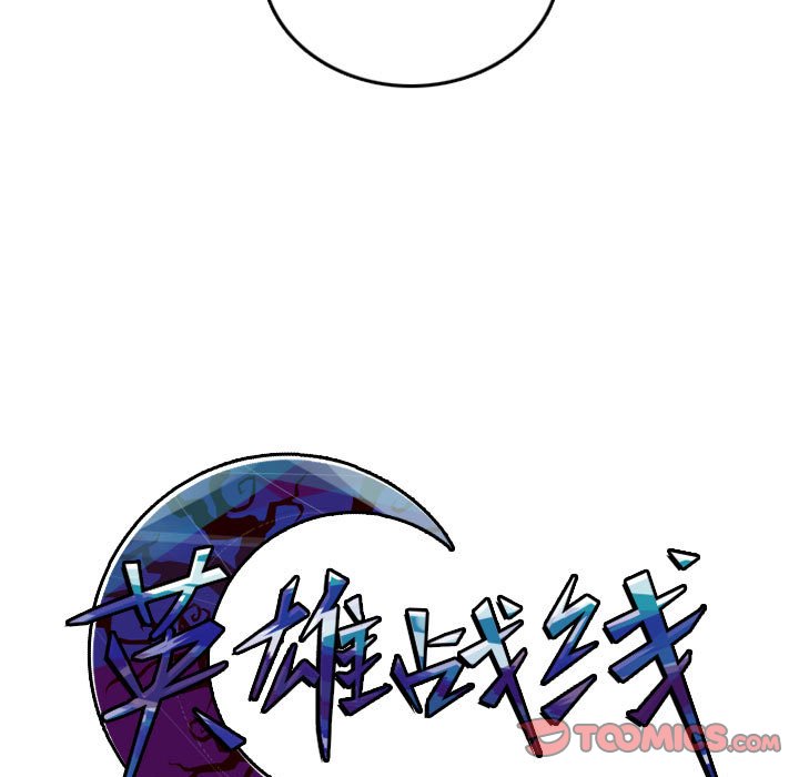 第55話 - 第41张
