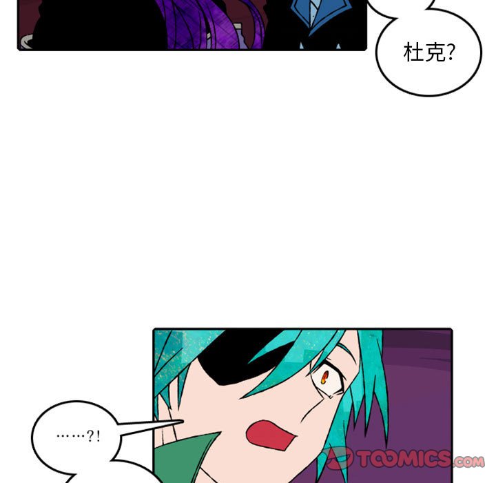第55話 - 第6张