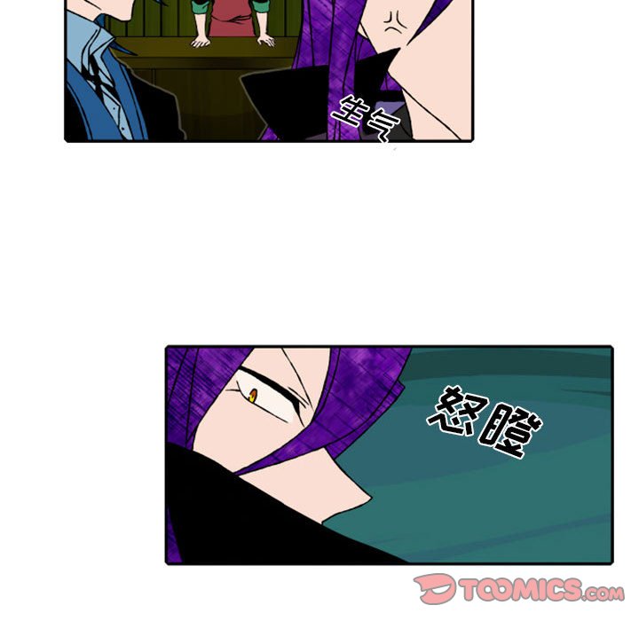 第55話 - 第8张