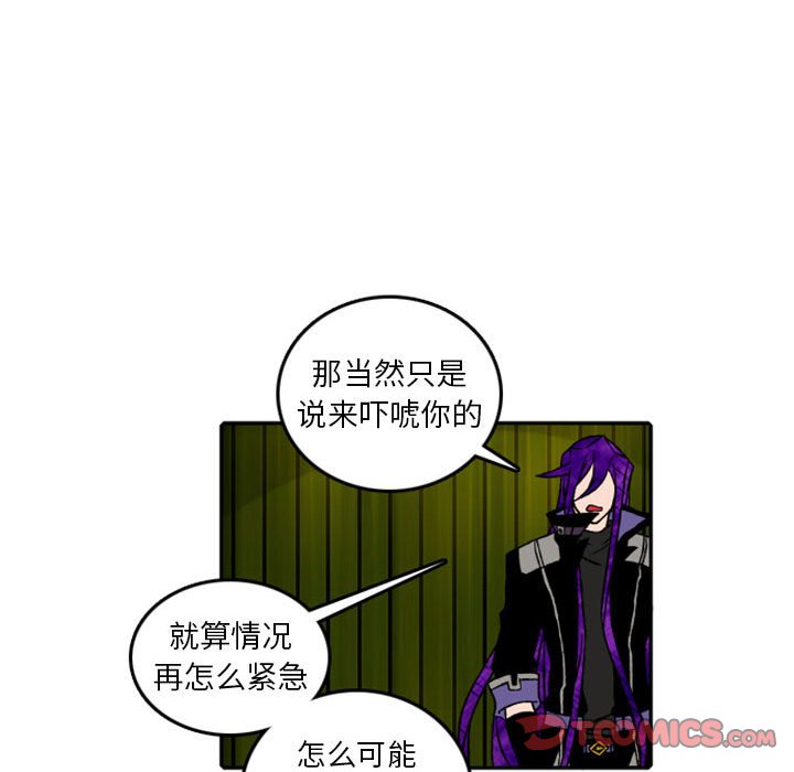 第55話 - 第9张