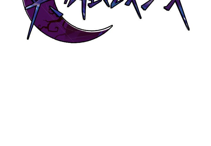 第56話 - 第1张