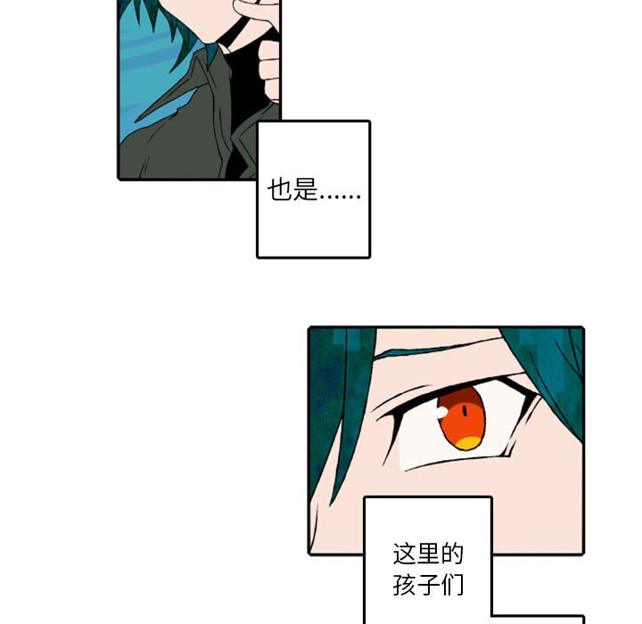 第56話 - 第11张