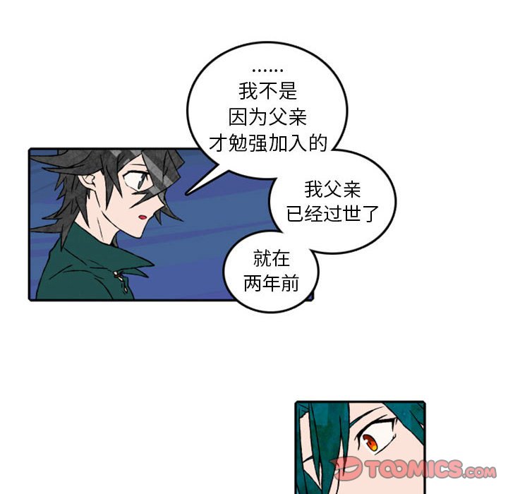 第56話 - 第18张
