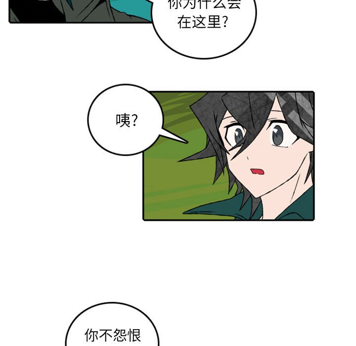 第56話 - 第21张