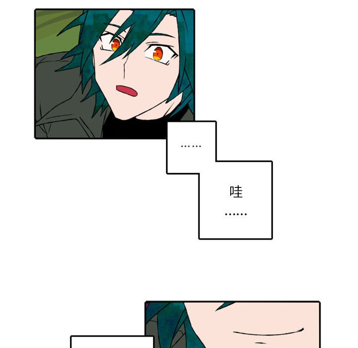 第56話 - 第27张