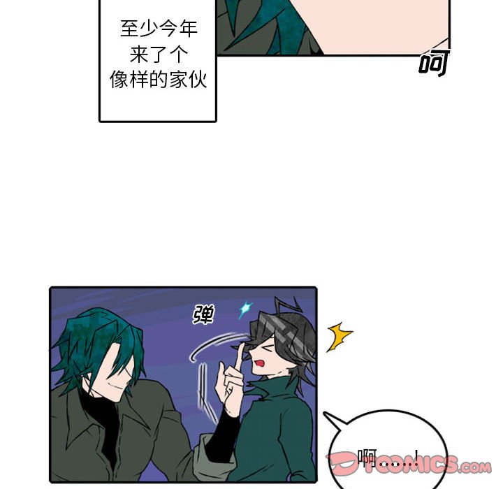 第56話 - 第28张
