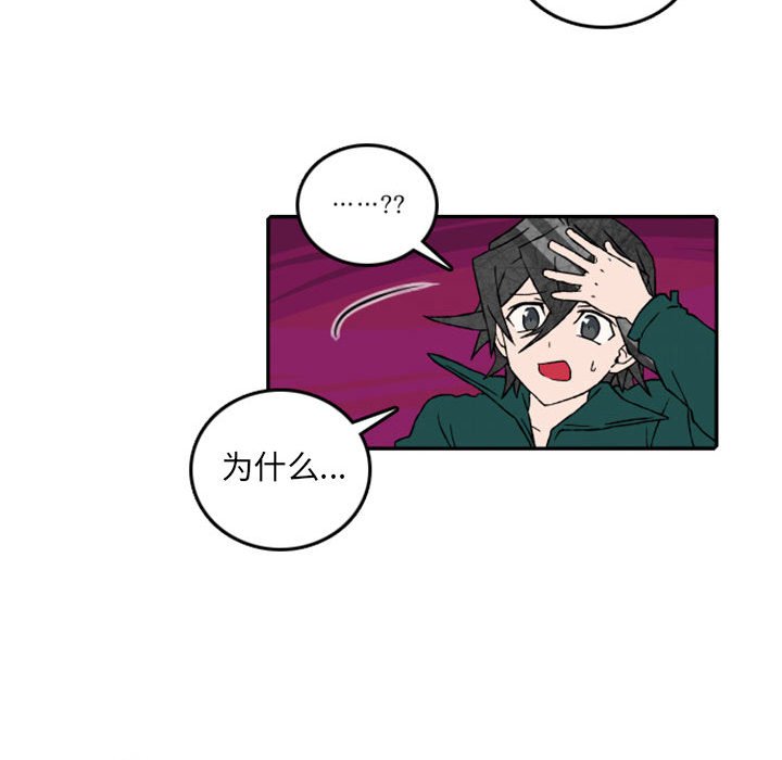 第56話 - 第29张