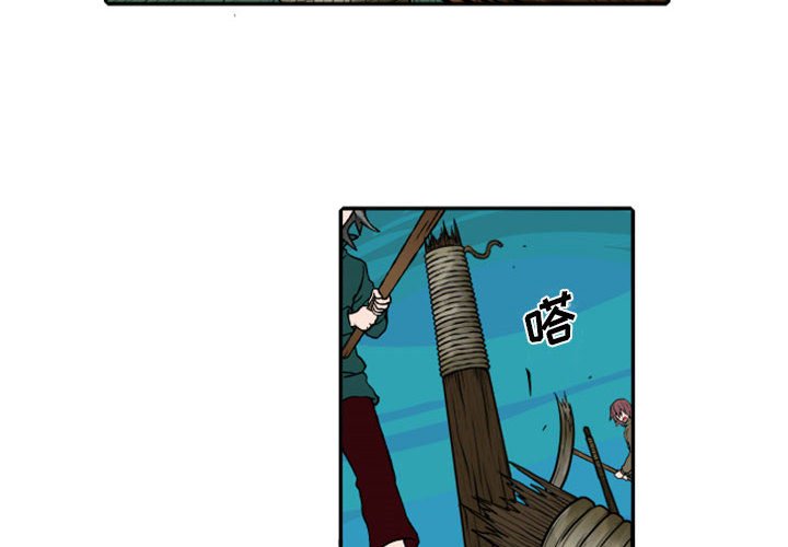 第56話 - 第3张