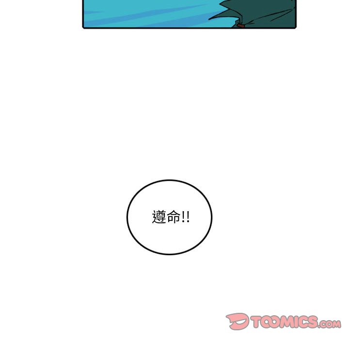 第56話 - 第32张