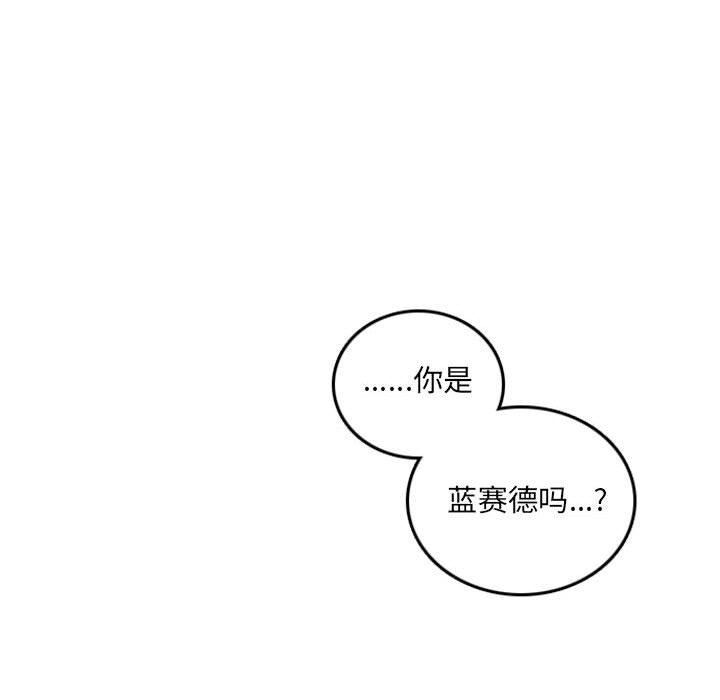 第56話 - 第35张