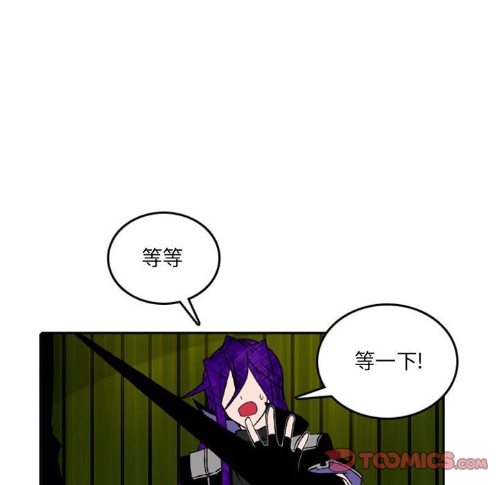 第56話 - 第36张