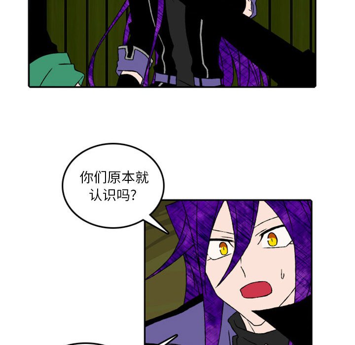 第56話 - 第37张