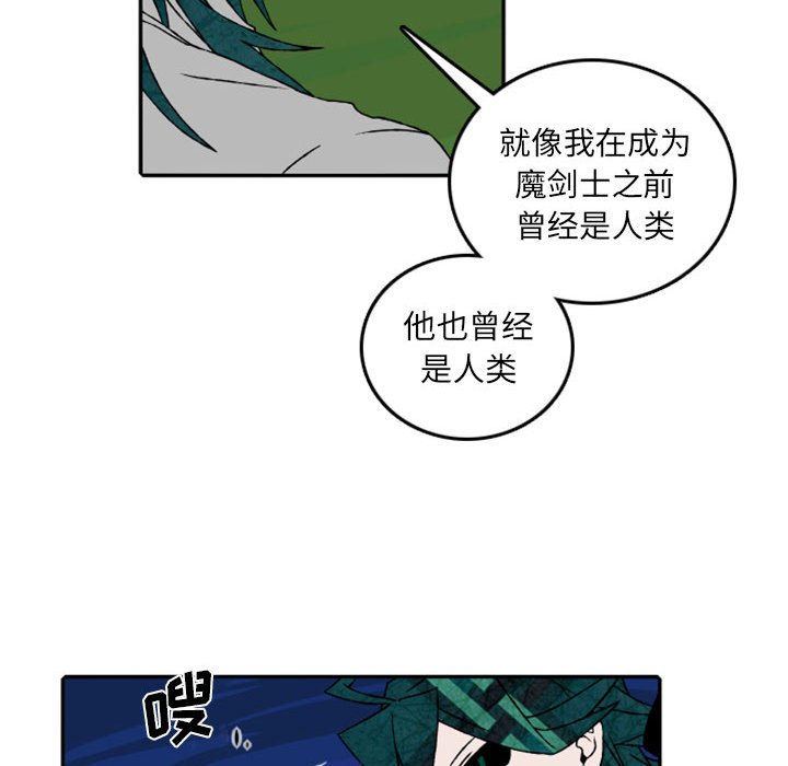 第56話 - 第39张