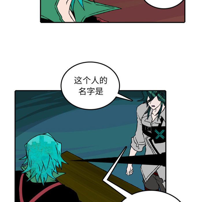 第56話 - 第41张