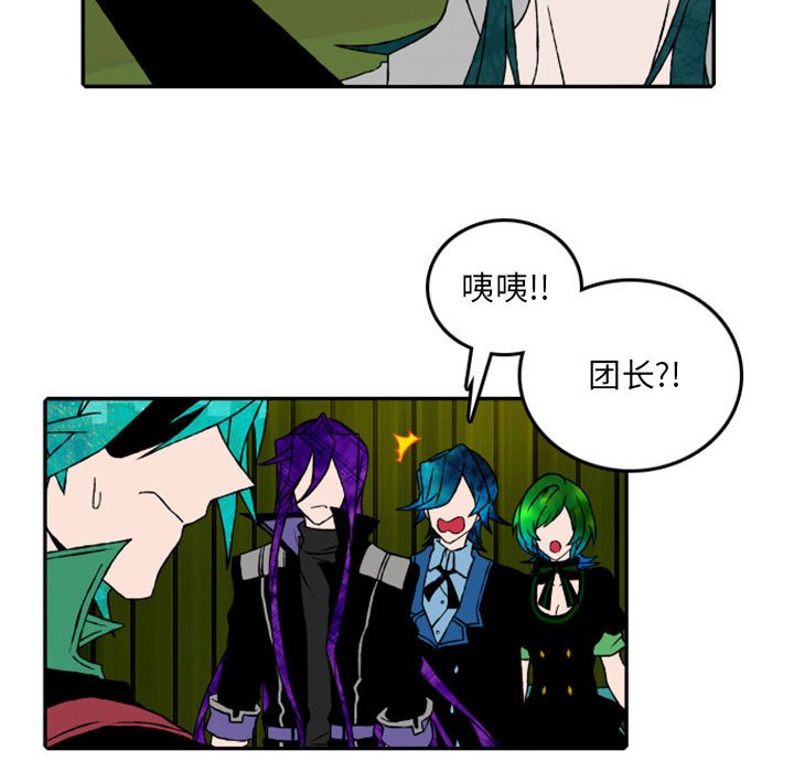 第56話 - 第43张