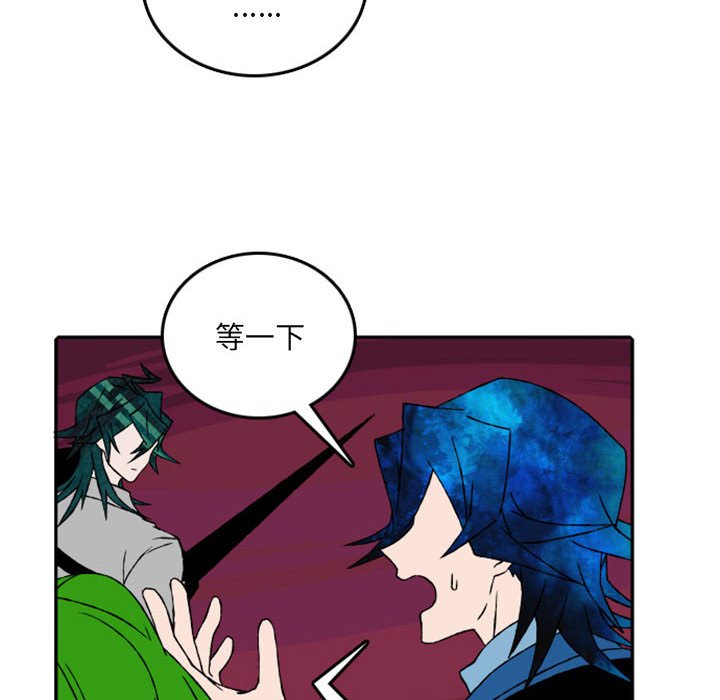 第56話 - 第45张