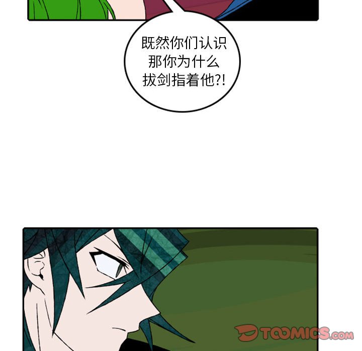 第56話 - 第46张