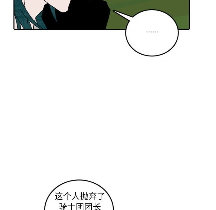 第56話 - 第47张