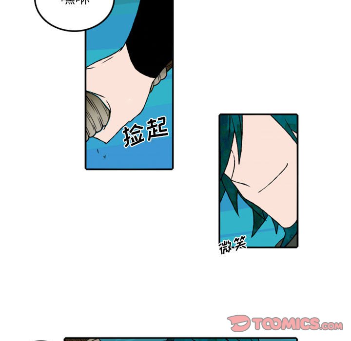 第56話 - 第6张