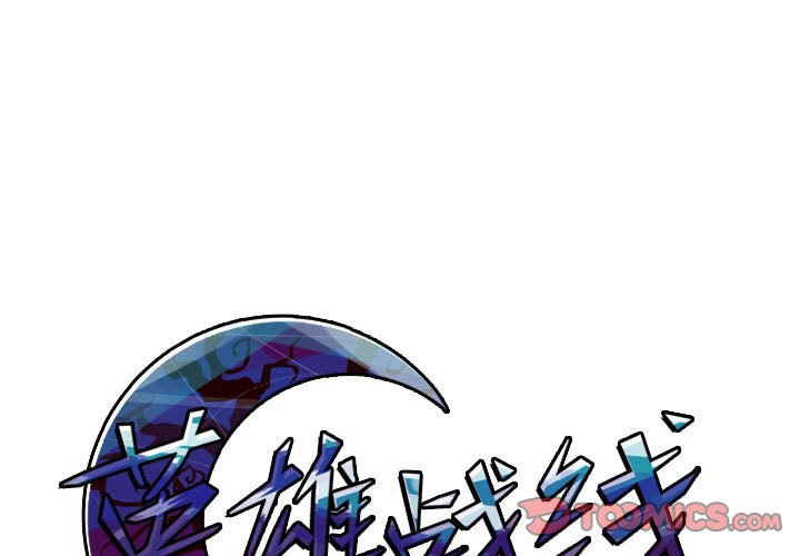 第57話 - 第0张
