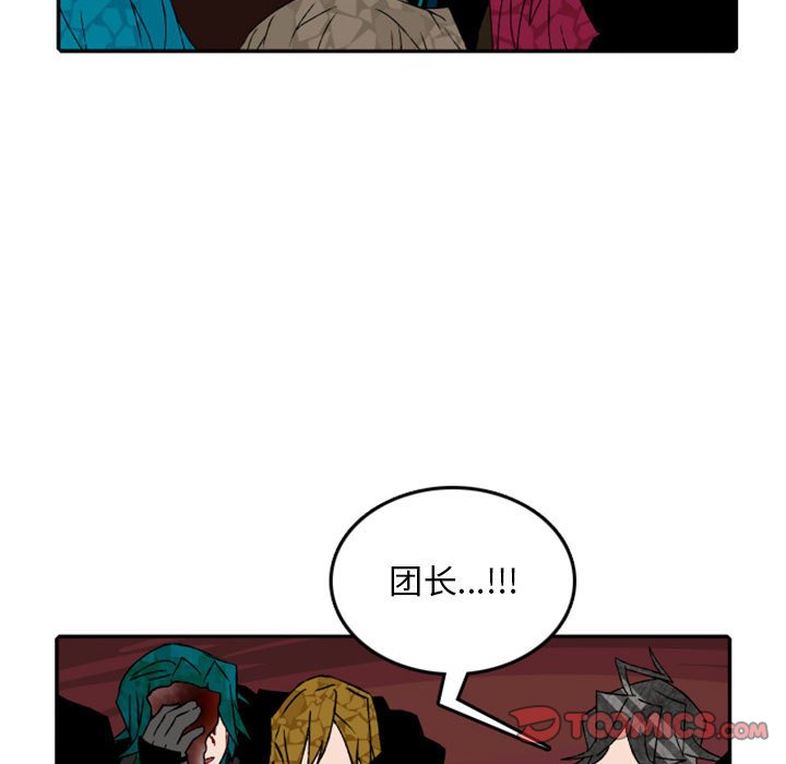第57話 - 第14张
