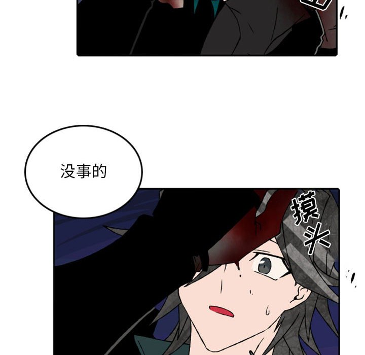 第57話 - 第17张