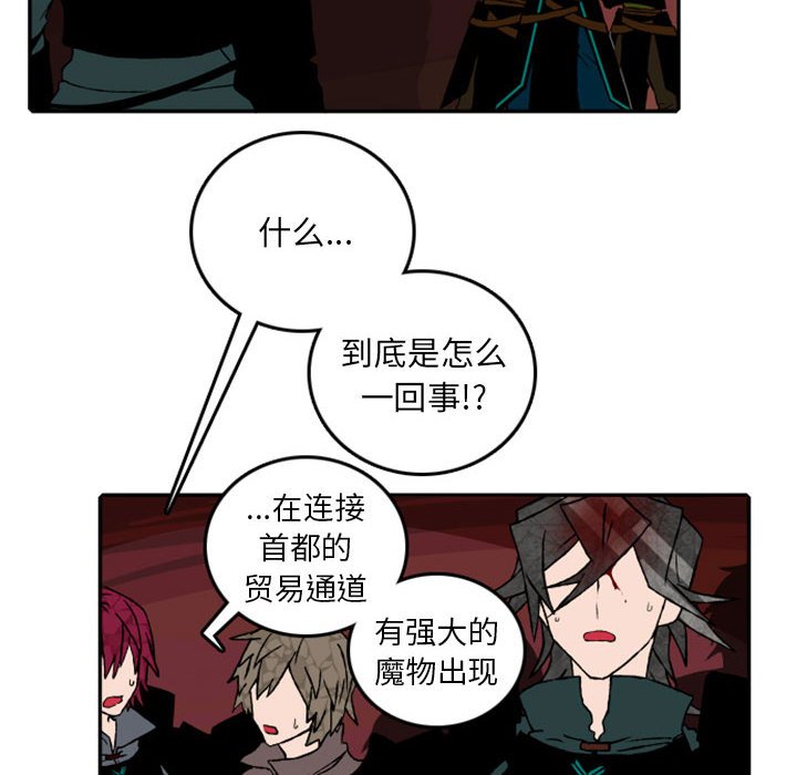 第57話 - 第19张