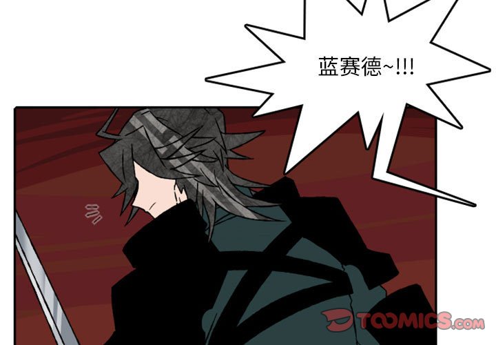 第57話 - 第2张