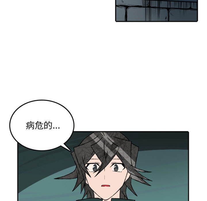 第57話 - 第23张