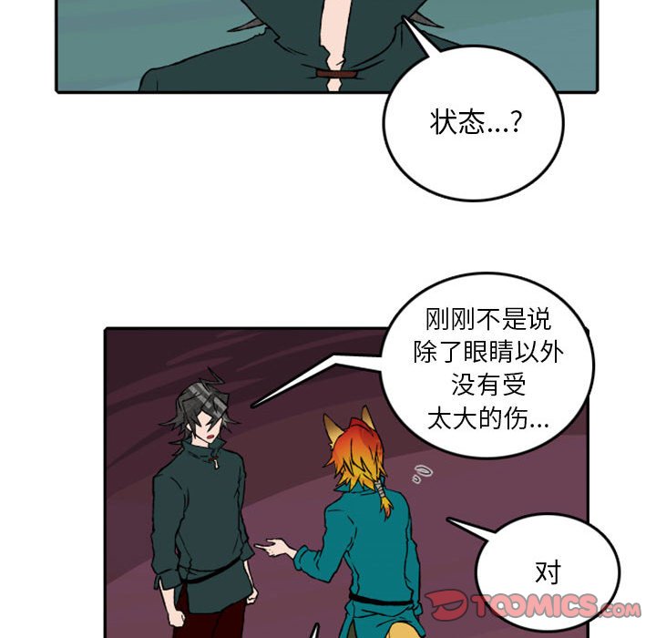 第57話 - 第24张