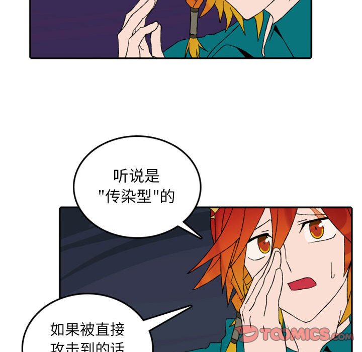 第57話 - 第26张