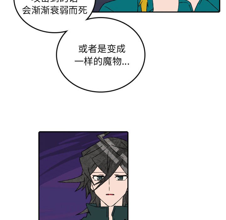 第57話 - 第27张
