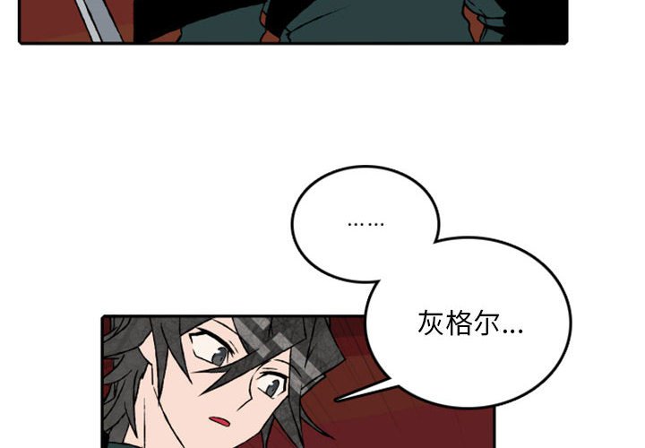 第57話 - 第3张