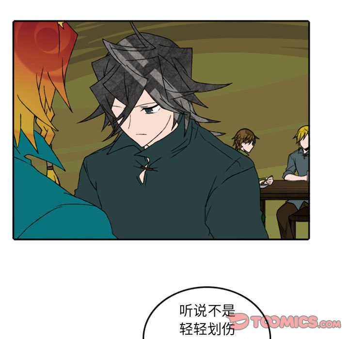 第57話 - 第30张